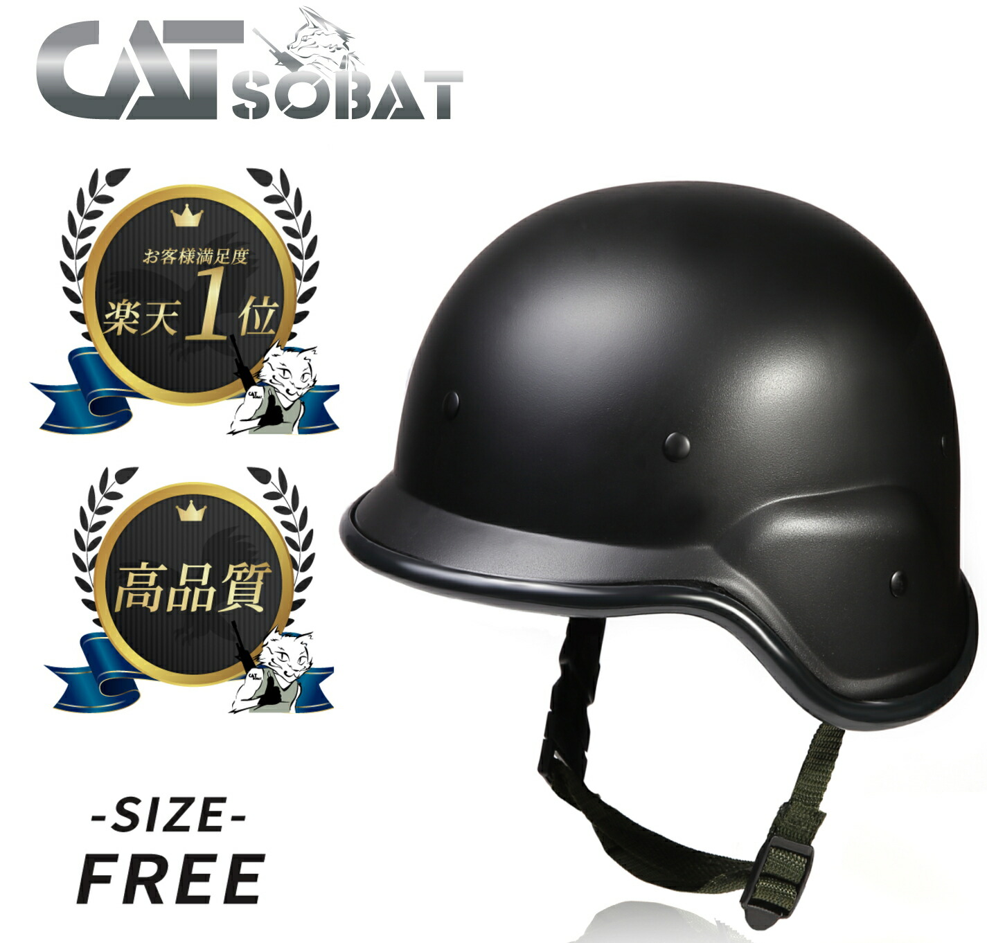 楽天市場】BB弾から頭と顔を防御 ライオット シールド ヘルメット