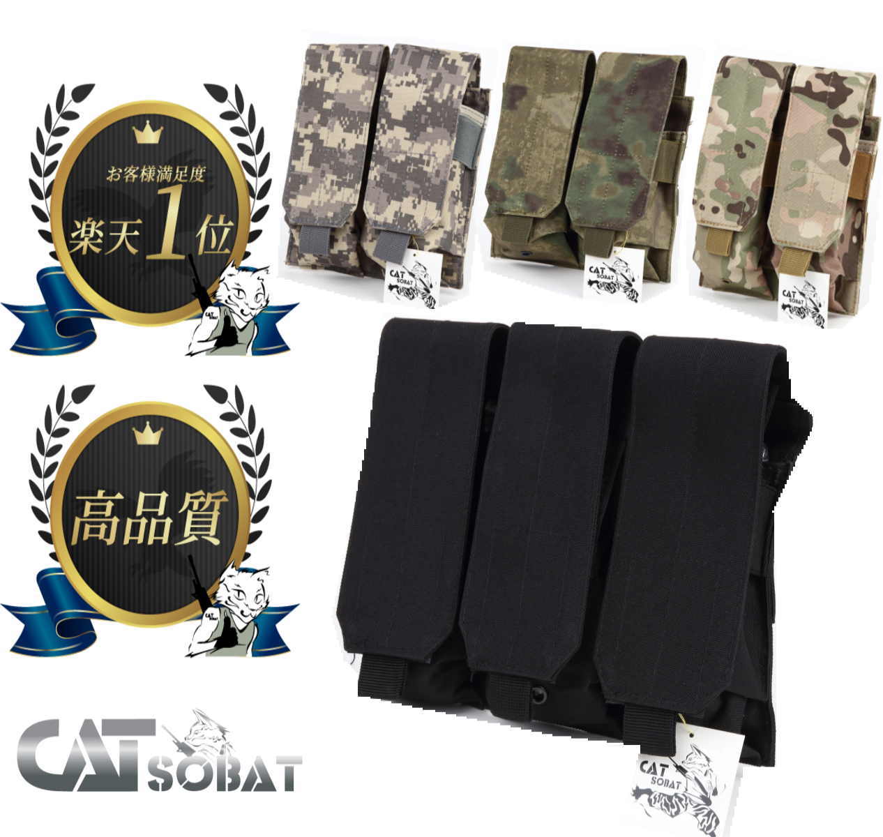 SOEタイプ改 89式30連弾倉2本用マガジンポウチ3個セット陸上自衛隊迷彩 SOEタイプ改 89式30連弾倉2本用マガジンポウチ3個セット陸上自衛隊迷彩