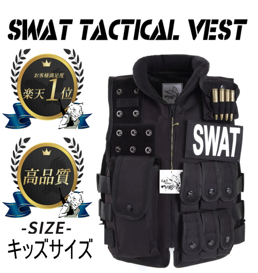 ♡Oc1001 未使用保管品 子供用 タクティカルベスト タグ付き Amazon.co.jp: Ansimple 子供用 キッズ用 タクティカルベスト