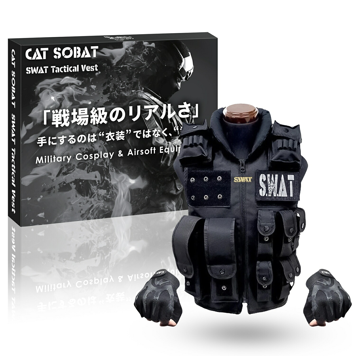 タクティカル ベスト SWAT スワット ミリタリー 黒 メンズ ポケット付き タクティカル ベスト SWAT スワット ミリタリー 黒 メンズ