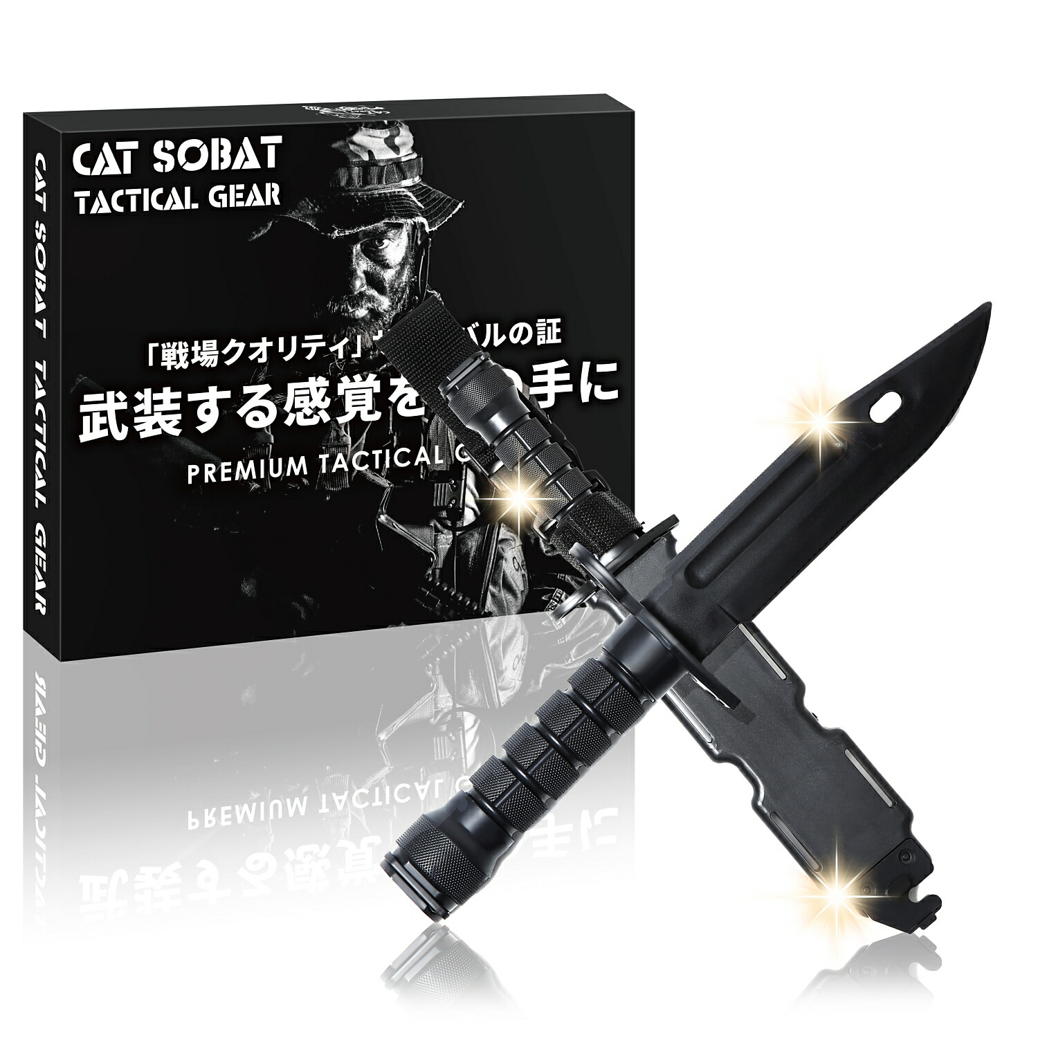 楽天市場】【専門家監修 安全設計】ゴム製 ダミーナイフ サバゲー 装備