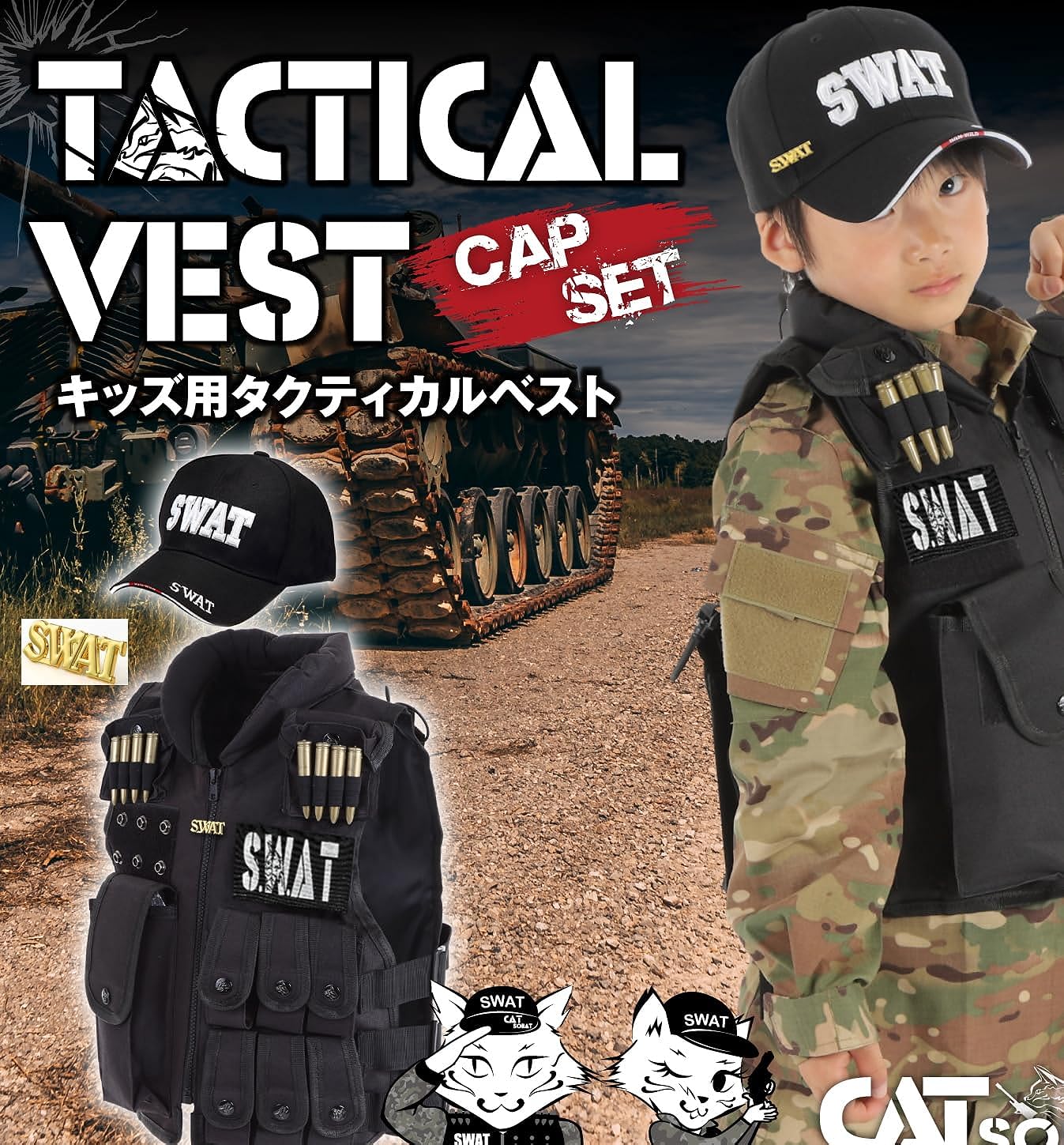 限定製作】 即日発送可能 SWAT 防弾チョッキ 防弾ジャケット