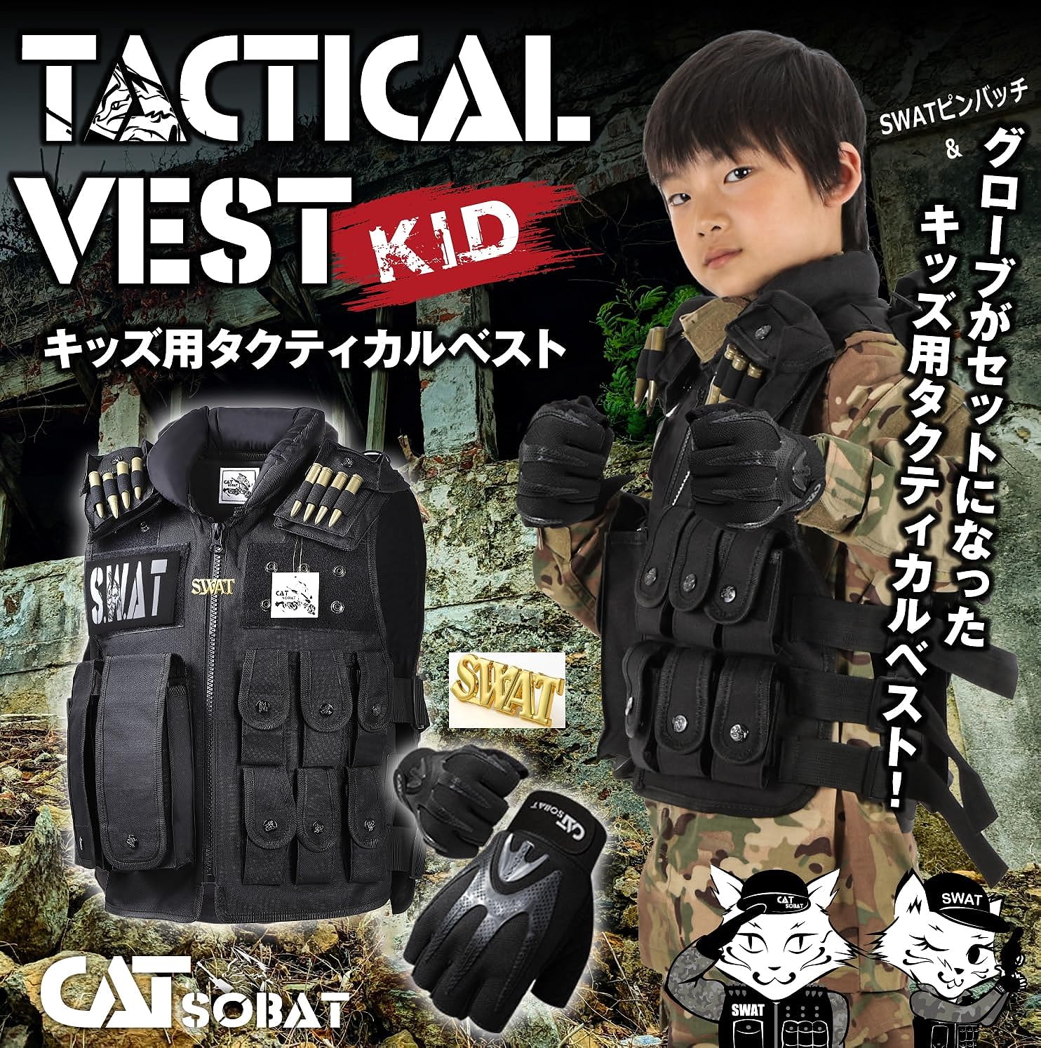 楽天市場】【即日発送・最短翌日お届け】SWAT コスプレ SWAT ベスト