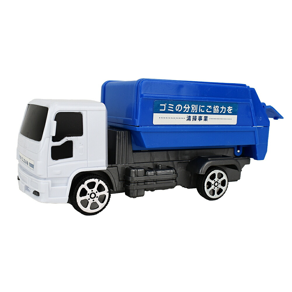働く乗り物 imgrc0085047159.jpg