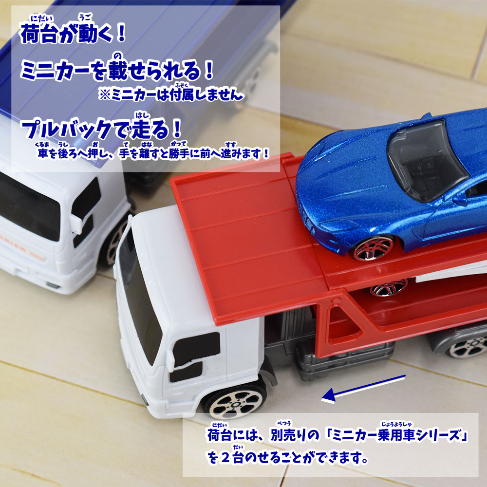 華麗 働く車３点セット 清掃車 ダンプカー キャリアカー 玩具 おもちゃ 子供用 トラック blog.cinegracher.com.br