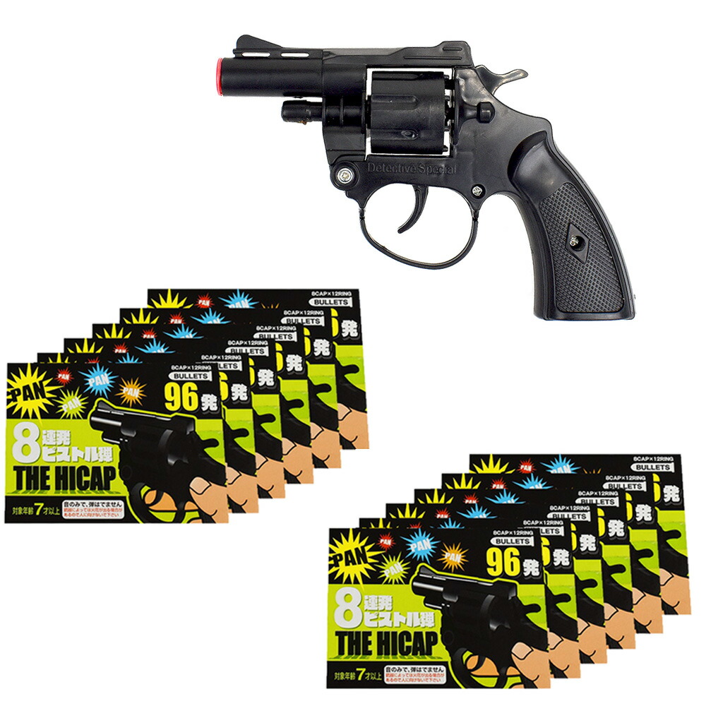 おもちゃの ピストル 拳銃 ガン プラ 音だけ おもちゃの ピストル 拳銃 ガン プラ 音だけ - メルカリ