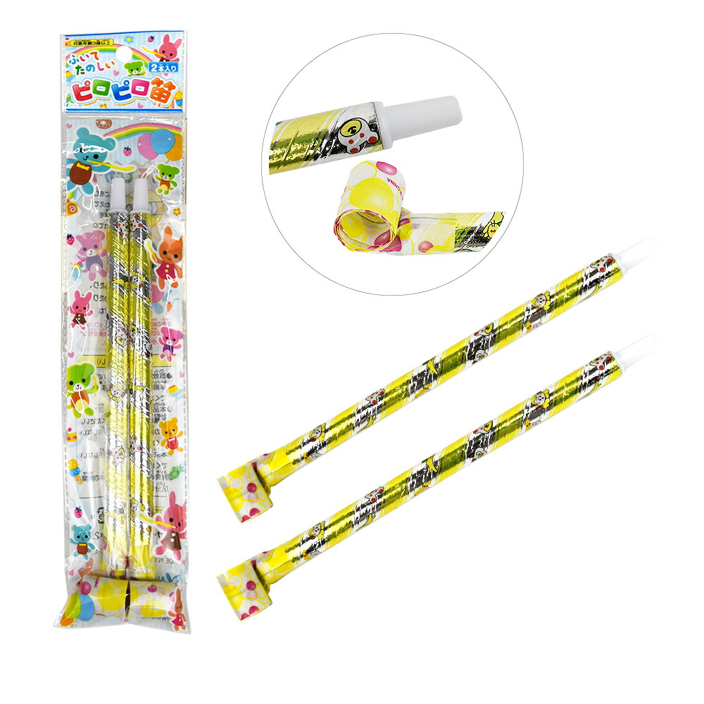 楽天市場】2枚入り紙風船 スイカ トマト玩具 おもちゃ 子供なつかし