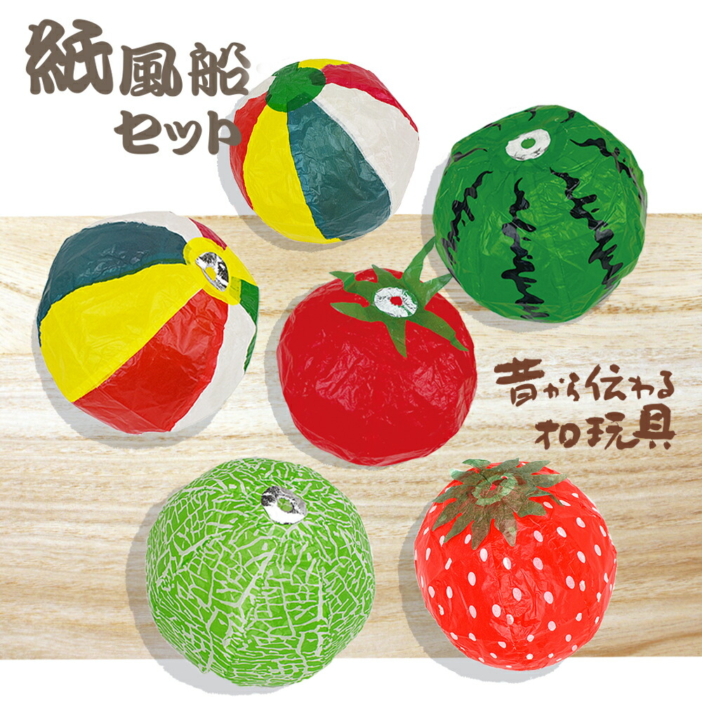 すいか様 楽天市場】【送料無料】【紙ふうせん】〈スイカ〉紙風船 6号(33cm)×50