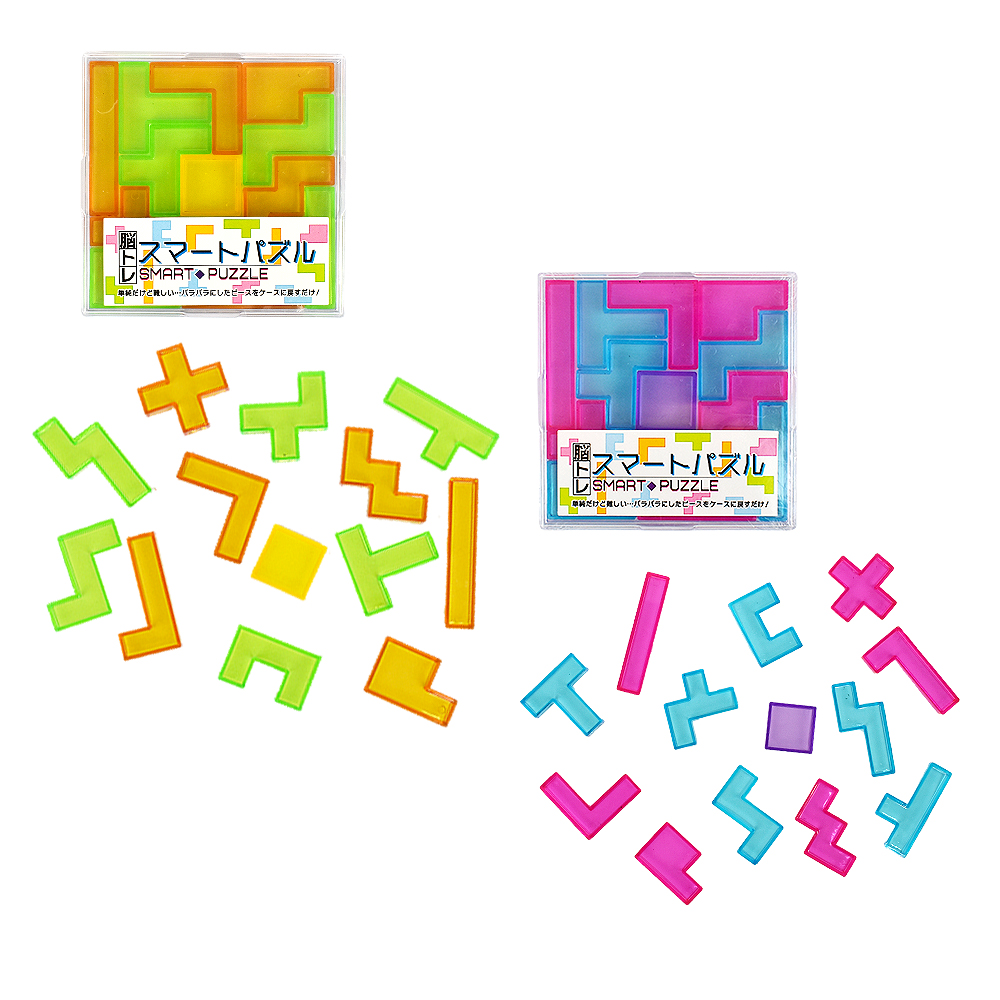 脳トレ スマートパズル 1個玩具 おもちゃ パズル知育 ブロック ケース