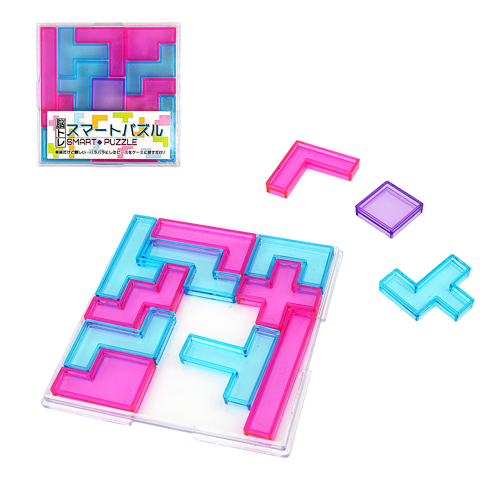 脳トレ スマートパズル 1個玩具 おもちゃ パズル知育 ブロック ケース