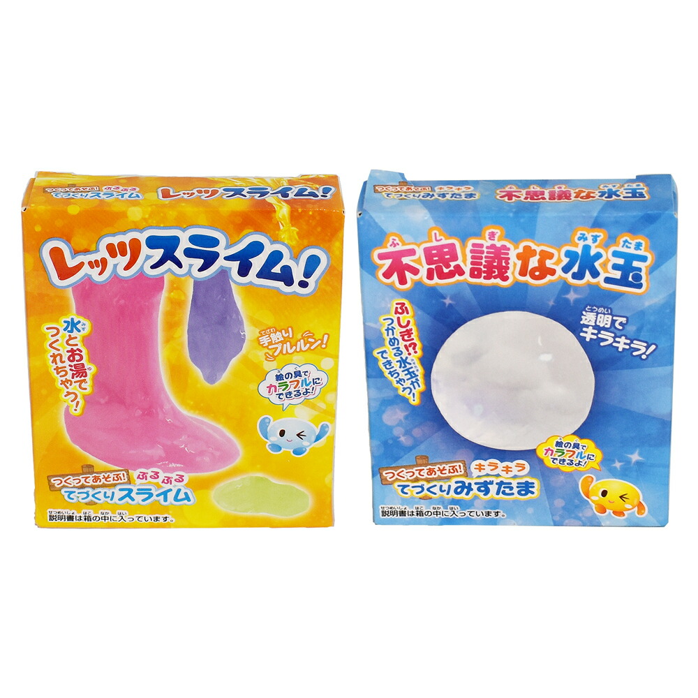 楽天市場】ミルクスライム 1個玩具 おもちゃ 子供キッズ ジェル