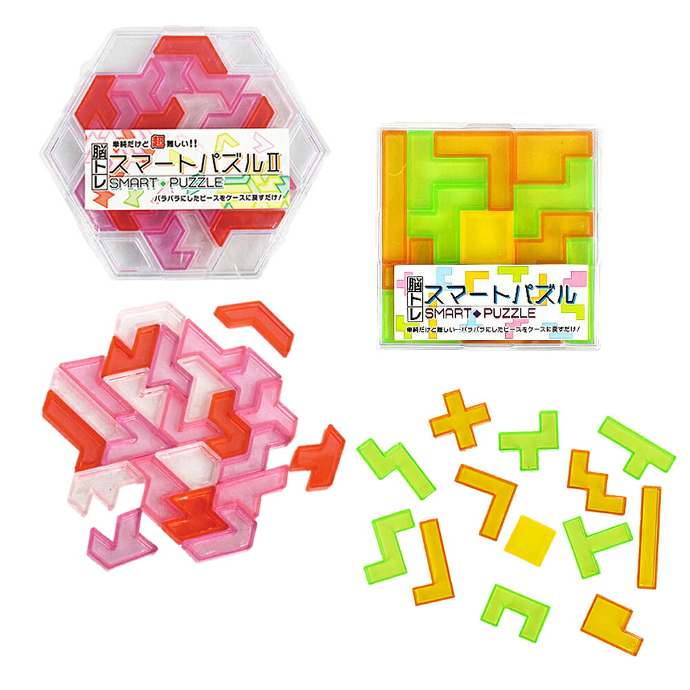 楽天市場】脳トレ スマートパズル とスライドパズルのセット玩具
