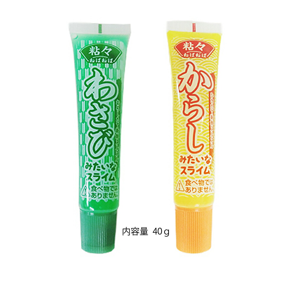 楽天市場】ミルクスライム 1個玩具 おもちゃ 子供キッズ ジェル