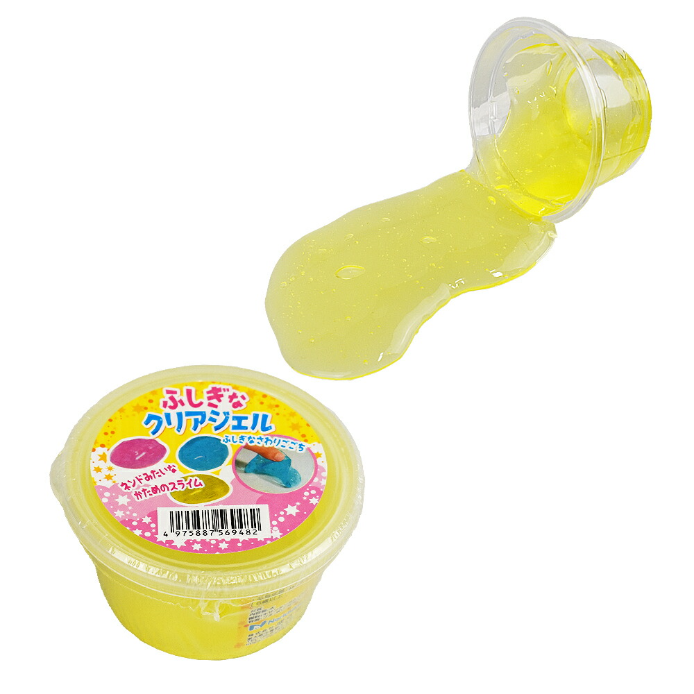 楽天市場】ぷるぷるゼリースライム 2個セット玩具 おもちゃ