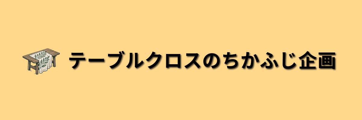 ơ֥륯Τդ衧̤ơ֥륯ŹǤ餷˹礦Ƥޤ