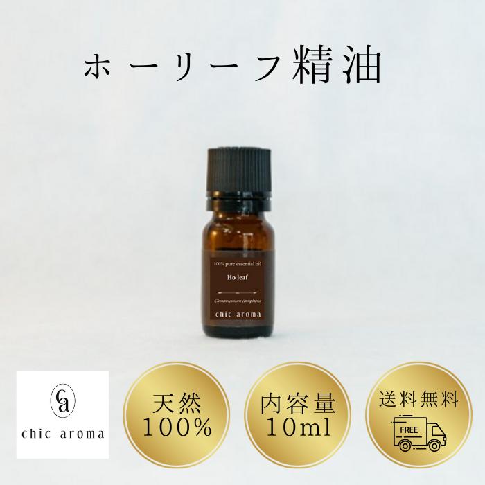 楽天市場】シダーウッドバージニア精油 バージニアシダー レッドシダー