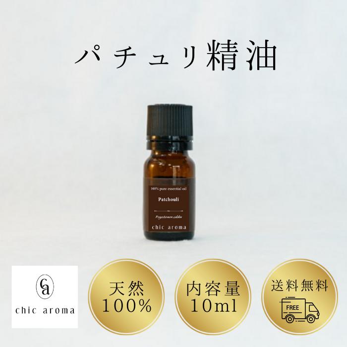 楽天市場】イランイラン精油 イランイランエキストラ イランイラン