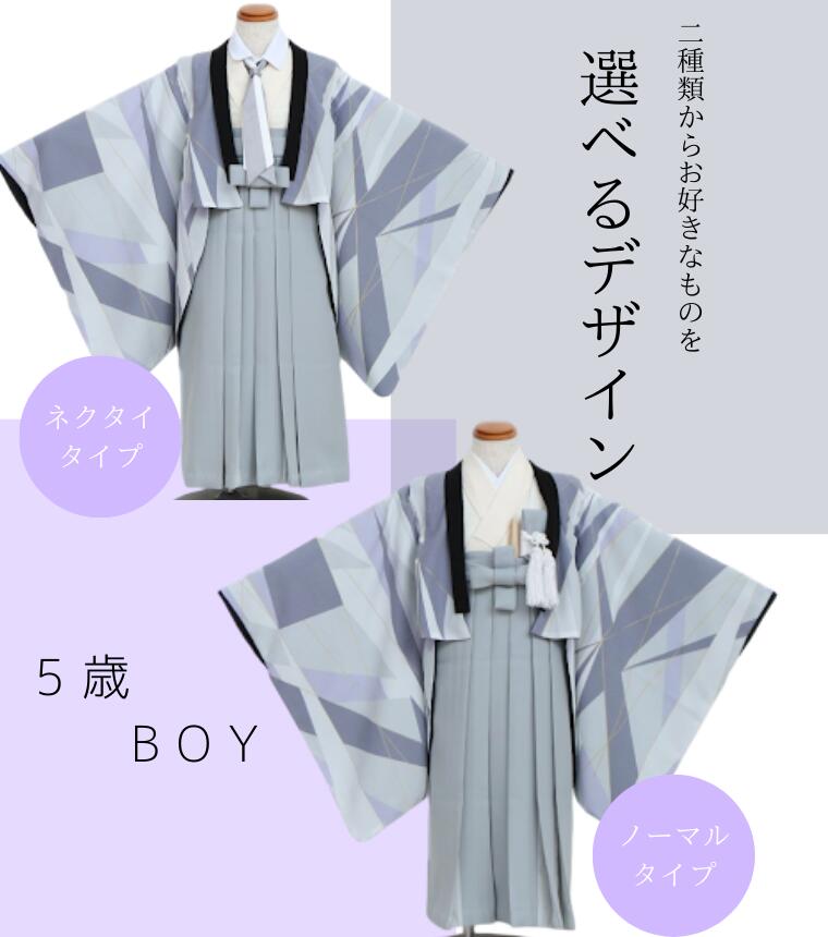 RoomRoomの浴衣が一般受け！