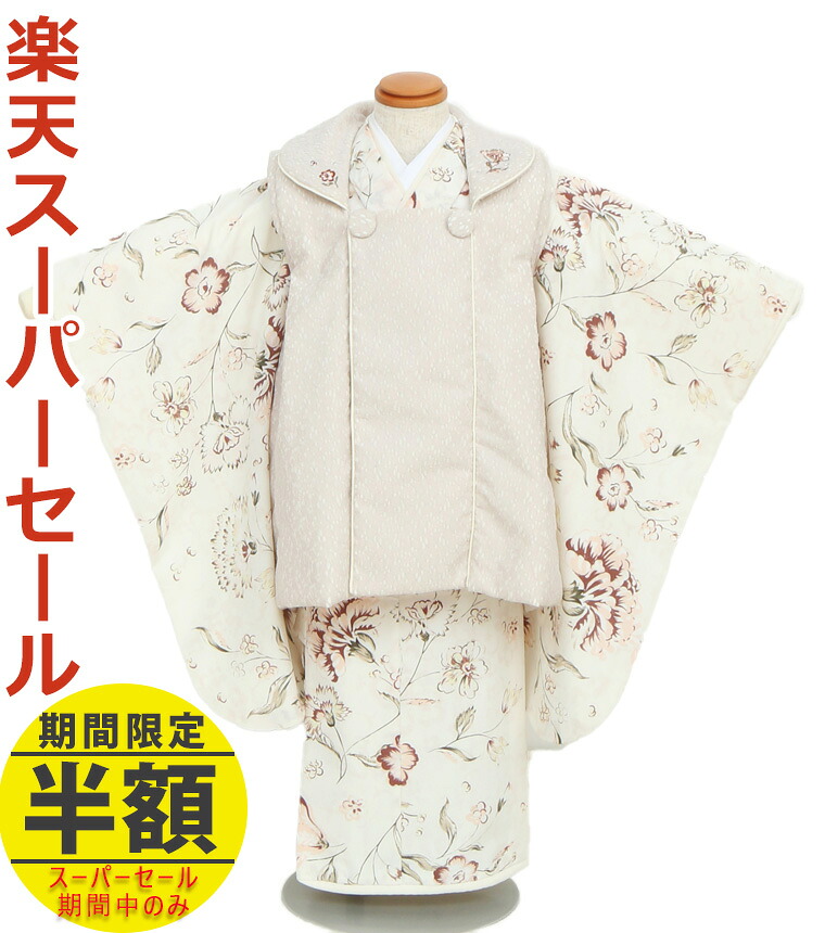 RoomRoomの浴衣が一般受け！
