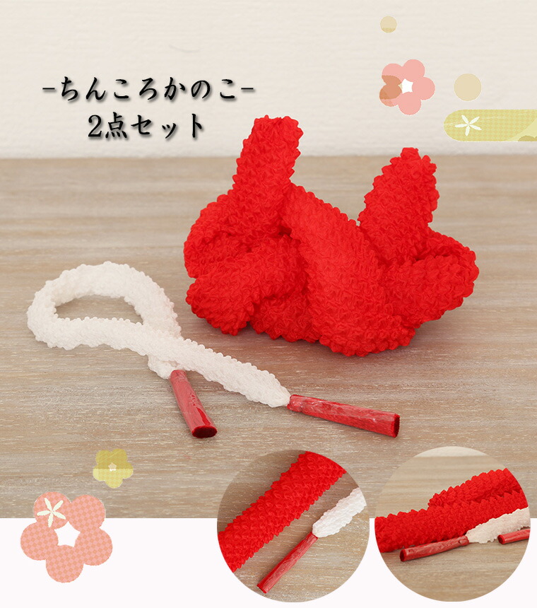 専用です。 鹿の子・ちんころセット(11セット) 七五三 髪飾り かのこ ちんころセット 房付き 赤色 その他ヘア