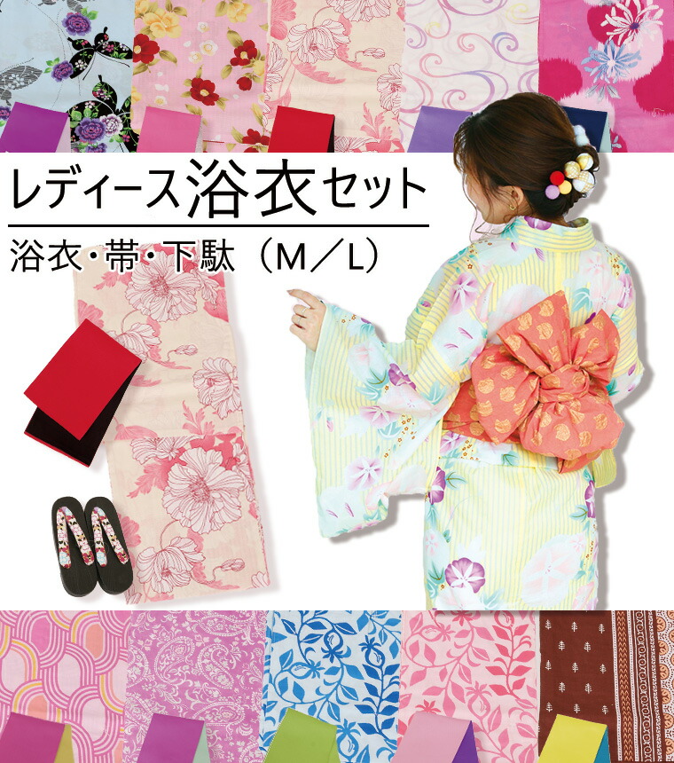 お買い物マラソン★学割レディース ゆかた 浴衣セット 浴衣 送料無料 花火大会 選べる10柄 浴衣3点セット 帯 半幅帯 下駄 セット レディース レトロ 安い 大人 綺麗 レトロ 可愛い 大正ロマン 花柄