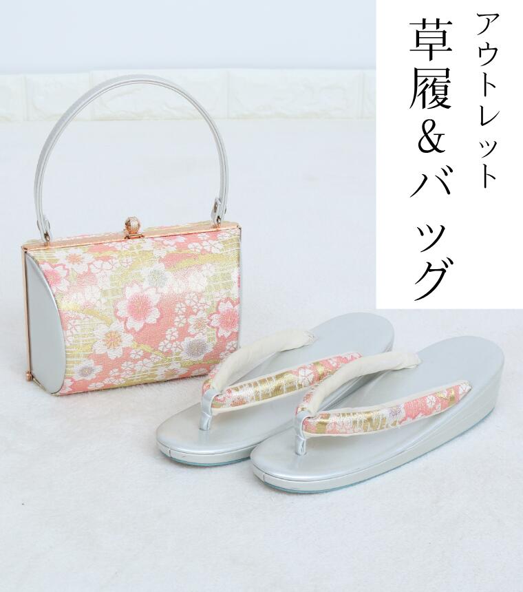 楽天市場】【Prices down4】和装バッグ fussa 「ピンク×黒色