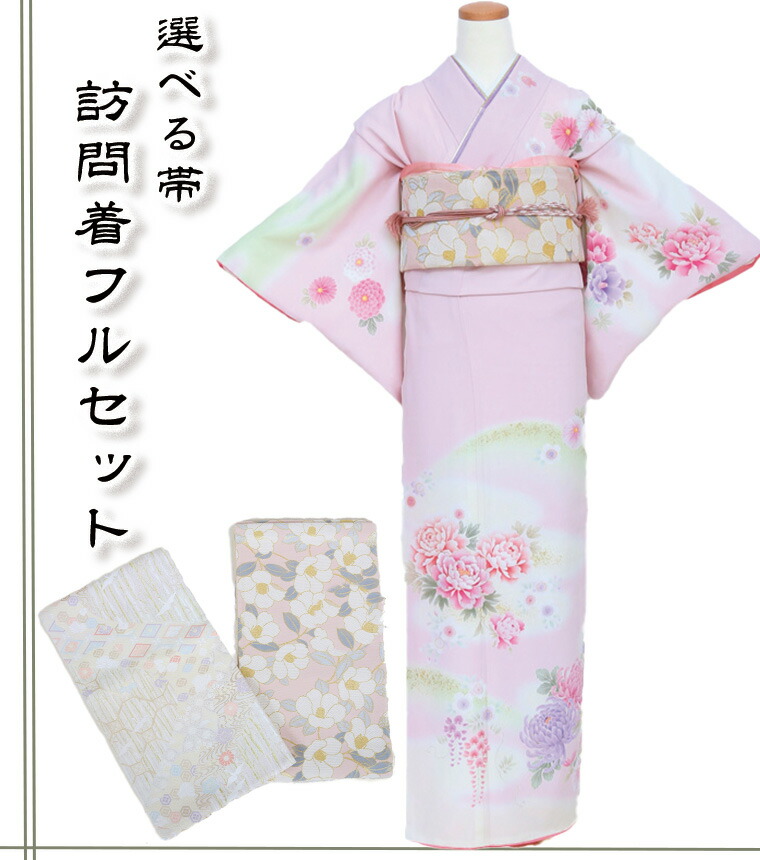 楽天市場】【スーパーSALE 全品半額クーポン配布中!】【お仕立て上がり