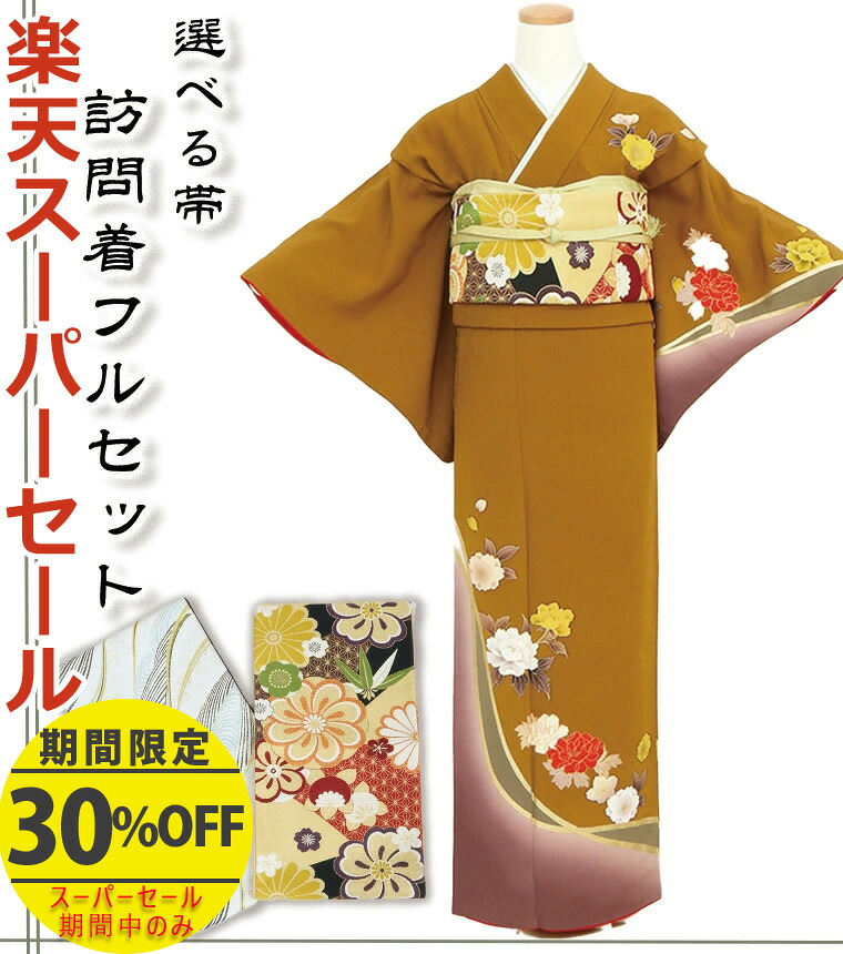 RoomRoomの浴衣が一般受け！