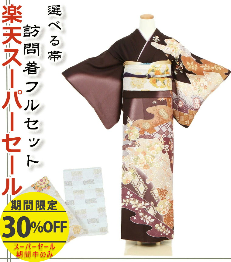RoomRoomの浴衣が一般受け！