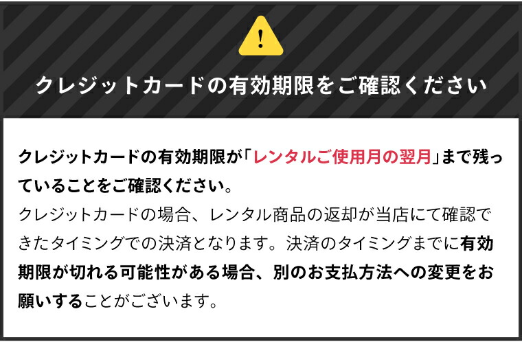 四つ身フルセットレンタル