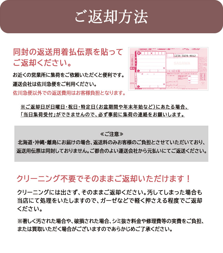 残りわずか】 お宮参り 着物 産着 祝い着 のしめ 掛け着 初着 服装 赤ちゃん レンタル 送料無料 ３泊４日 fucoa.cl