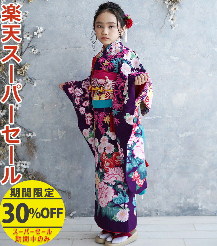 ❪6609❫　♥  松田聖子 ♡七歳　七五三　女の子  ♥  四ッ身 長襦袢付 楽天市場】七五三 松田聖子 SEIKO MATSUDA 7歳きもの 四つ身S