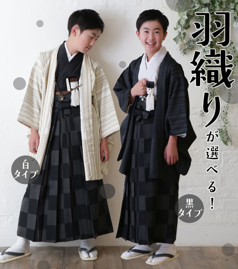 RoomRoomの浴衣が一般受け！