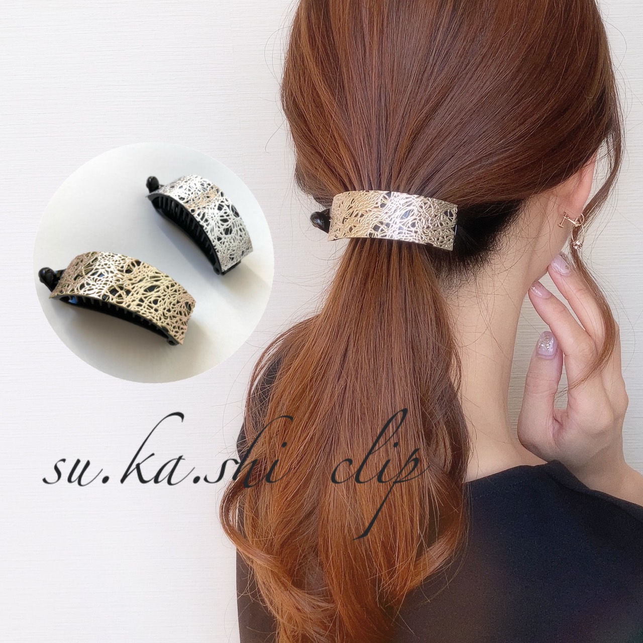 楽天市場】バナナクリップ【stitch ribbon 】ヘアアクセサリー ヘア