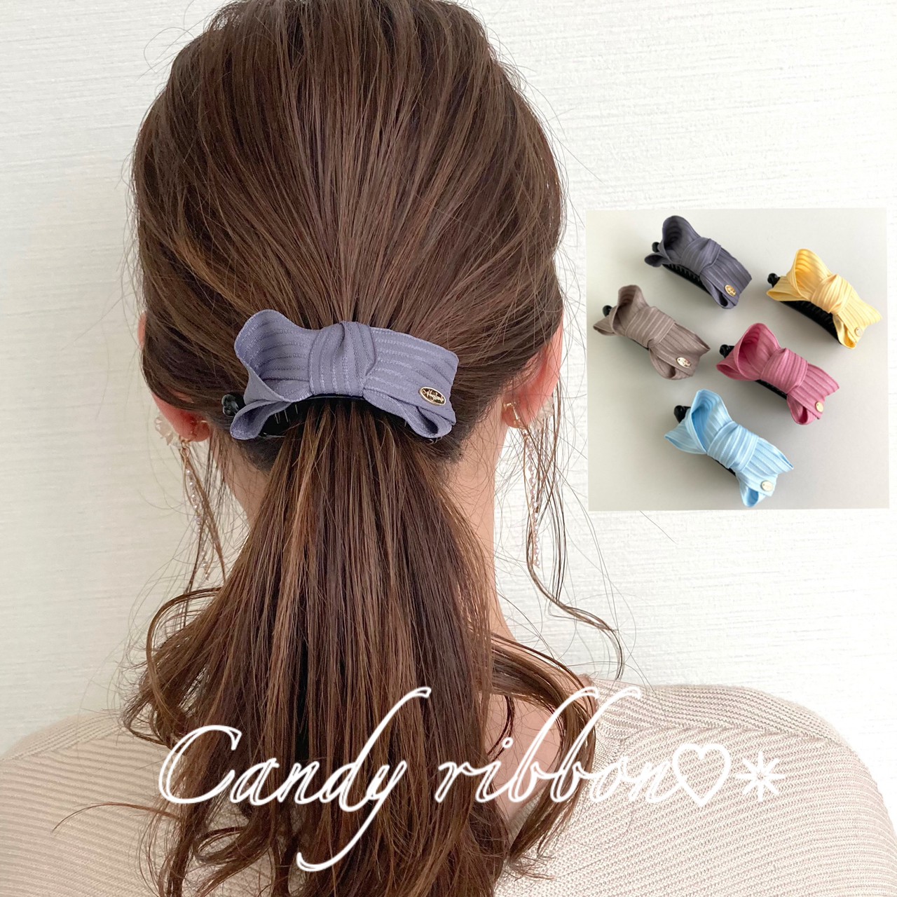 大人可愛いリボン半月アーチバナナクリップ☆レース刺繍リボン×ミンク