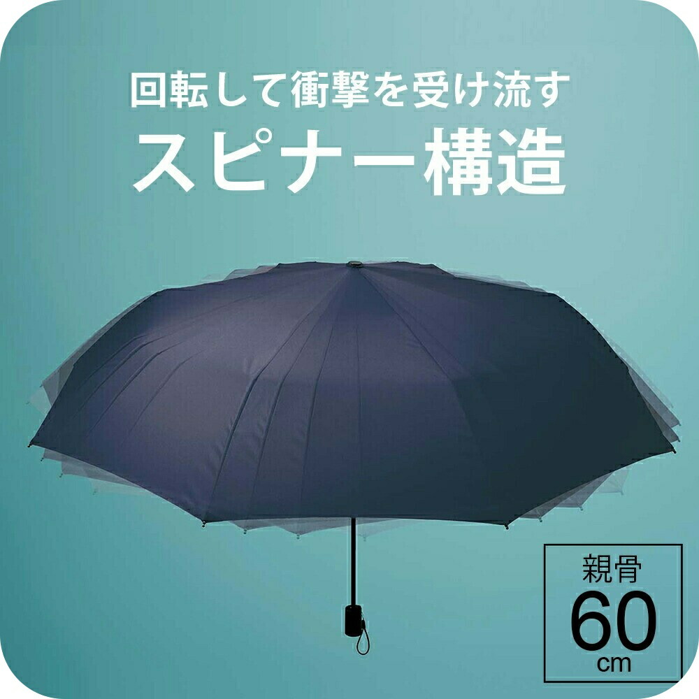 【逆転オセロニア】折りたたみ傘　2015カップ戦￼￼￼TPO100【レジェンド】 逆転オセロニア】折りたたみ傘 2015カップ戦￼￼￼TPO100