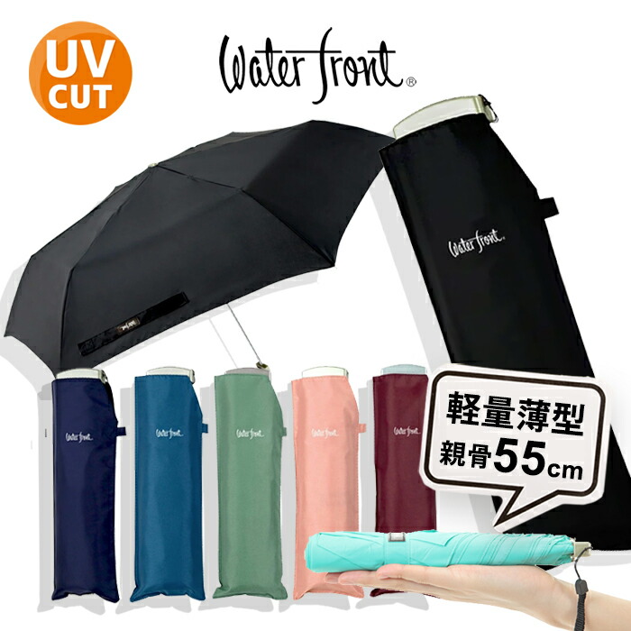 店店ストロングアーミー60cm 折りたたみ傘 ネイビー U360-0413NV1-BB 男女兼用雨傘