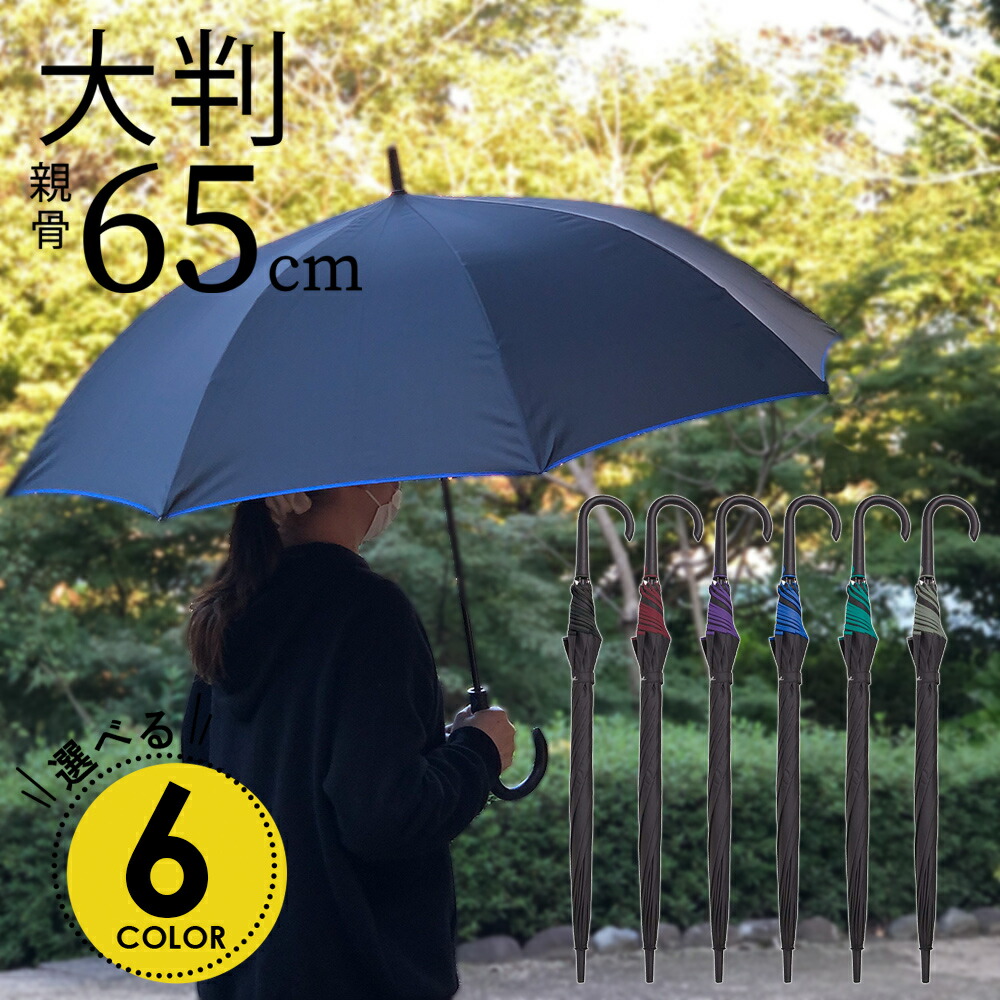 新色 濡れた面が内側で雨粒を閉じ込めて濡れない逆さま傘 Sa傘 ウォーターフロント メンズ レディース 無地 自立する逆さ傘 長傘 雨傘  人気沸騰ブラドン ウォーターフロント