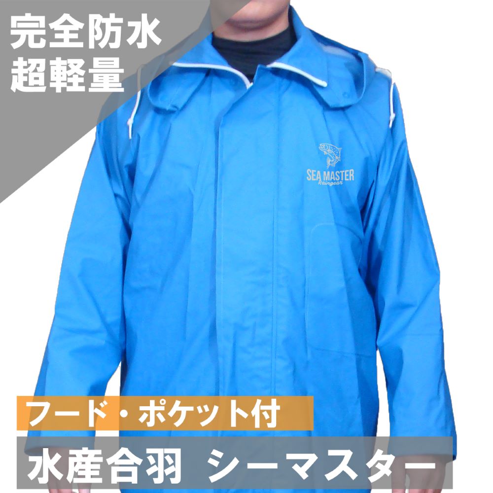 楽天市場】知智プラン シーマスタージャケット【2602】| メンズ