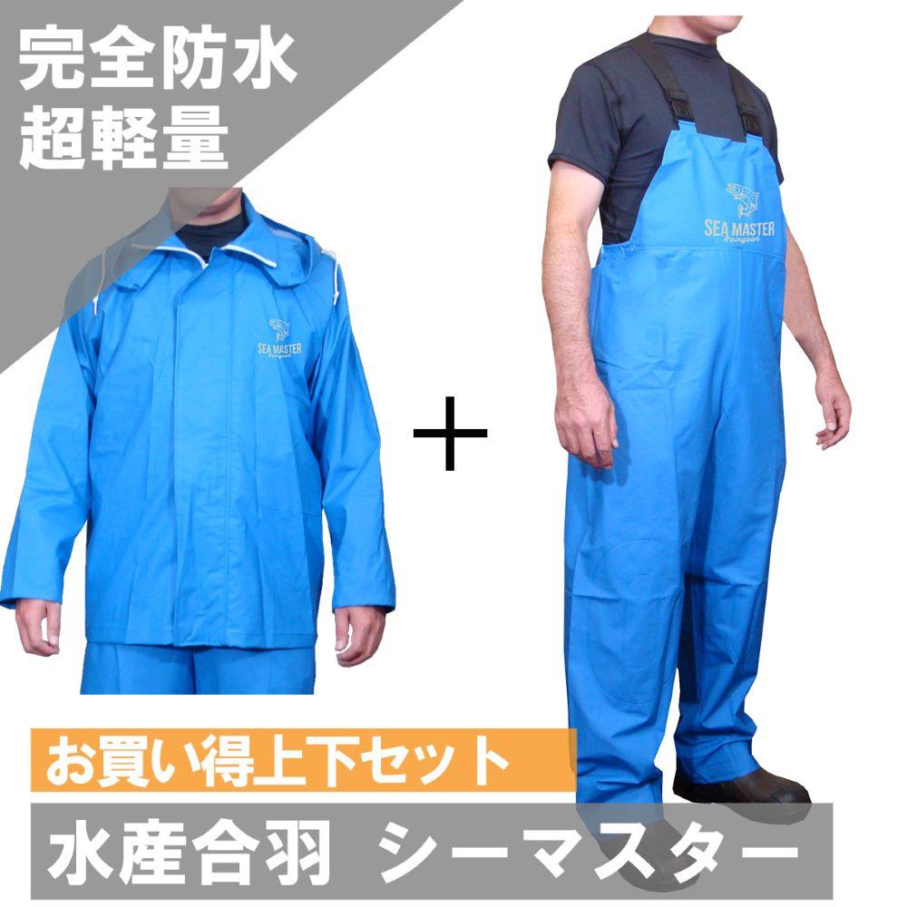 楽天市場】シーマスター ジャケット グリーン 送料無料 あす楽