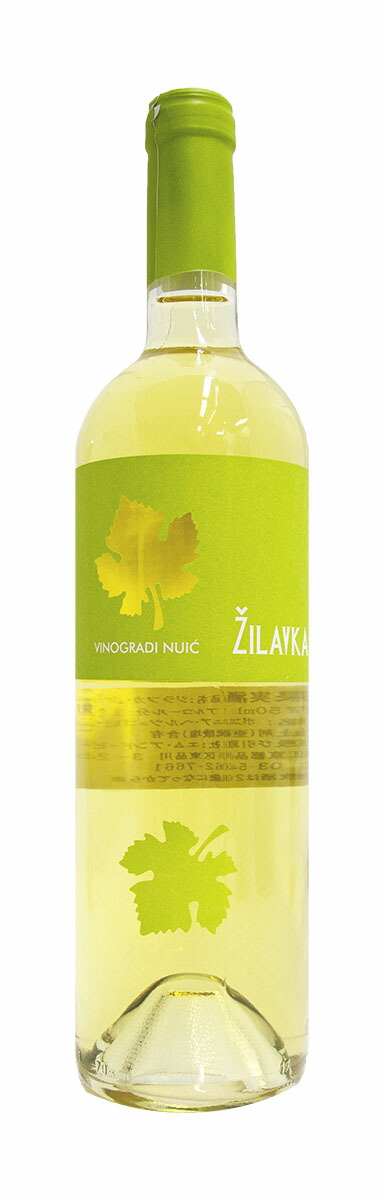 ジラフカ クオリティ(白 辛口) ZILAVKA QUALITY Bosnia and Herzegovina