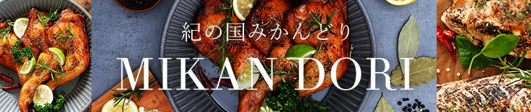 232円 【68%OFF!】 鶏肉 国産 紀の国みかんどり もも肉 ぶつ切り 切り身 250g 冷凍 232円 【68%OFF!】 鶏肉 国産 紀の国みかんどり もも肉 ぶつ切り 切り身 250g 冷凍