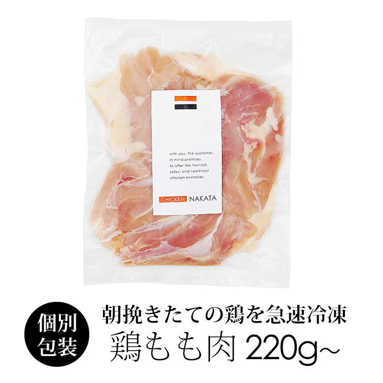 やわらかササミ＆ささみ 無添加 ロングスティック 160g
