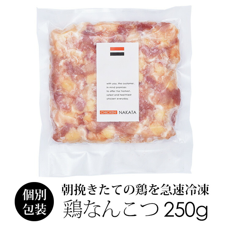 楽天市場】国産 鶏肉 紀の国みかんどり ハラミ 250g (冷凍) とり肉 鳥肉 はらみ 希少部位 和歌山県産 銘柄鶏 みかん鶏 : 鶏肉 、からあげ通販のチキンナカタ