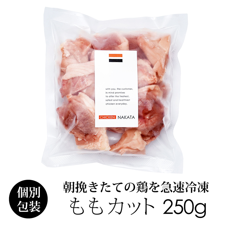 楽天市場】国産 鶏肉 紀の国みかんどり ハラミ 250g (冷凍) とり肉 鳥肉 はらみ 希少部位 和歌山県産 銘柄鶏 みかん鶏 : 鶏肉 、からあげ通販のチキンナカタ