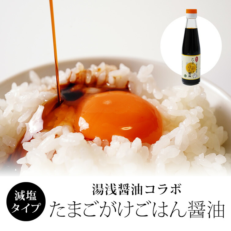 卵がけご飯様 ドンキの“秒”でアレができる新発想商品」ポイントはあの