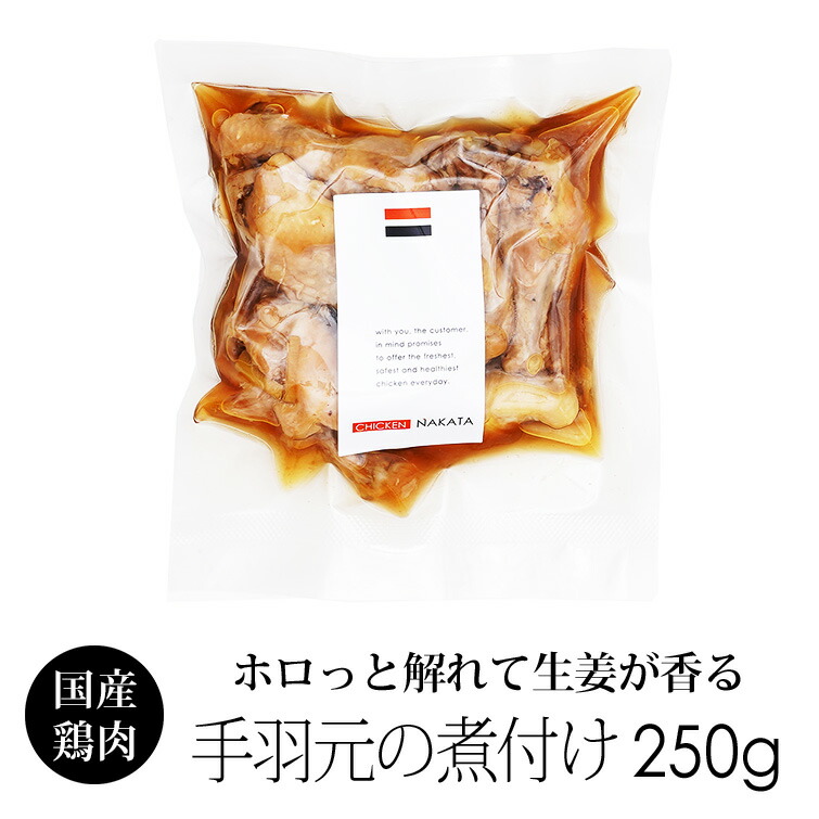 楽天市場】国産 鶏肉 紀の国みかんどり ムネ肉＆鶏皮のオリーブオイルと塩こしょう 250g (冷凍) 銘柄鶏 和歌山県産 とり肉 鳥肉 手羽 みかん鶏  むね肉 炒め物に : 鶏肉、からあげ通販のチキンナカタ