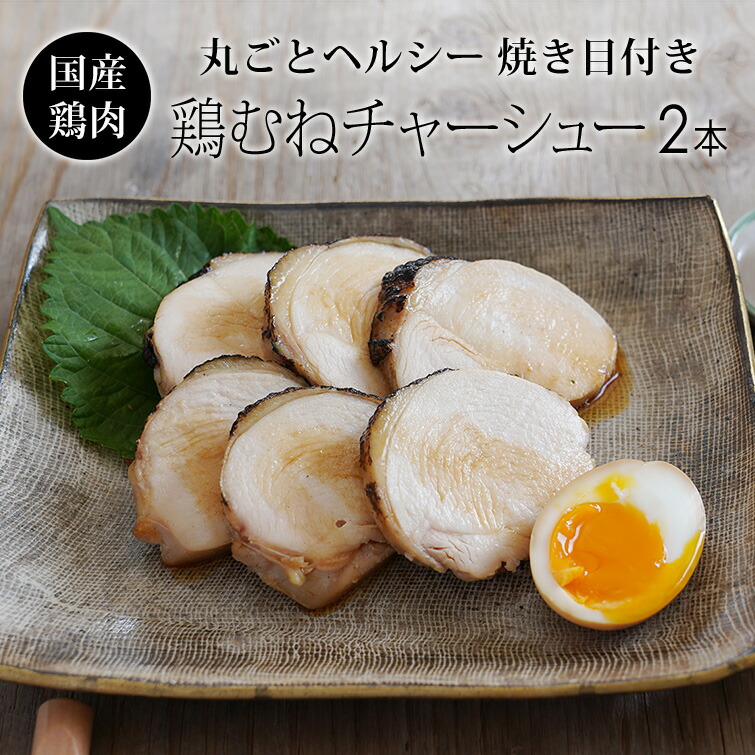 楽天市場】国産 鶏肉 紀の国みかんどり ムネ肉＆鶏皮のオリーブオイルと塩こしょう 250g (冷凍) 銘柄鶏 和歌山県産 とり肉 鳥肉 手羽 みかん鶏  むね肉 炒め物に : 鶏肉、からあげ通販のチキンナカタ