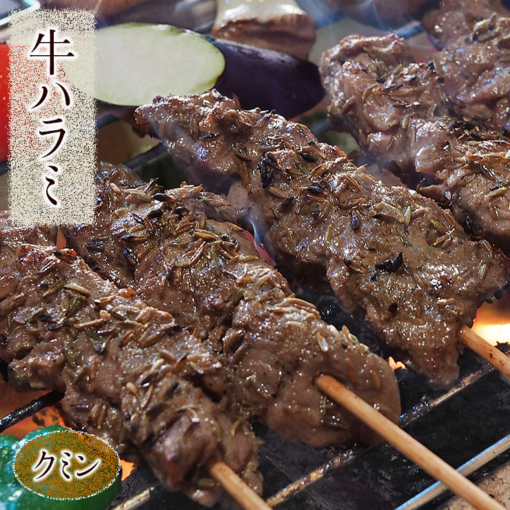 牛串 バイキング 90本セット BBQ おつまみ お中元 ギフト クミン ケバブ チルド バーベキュー 家飲み 焼き肉 焼肉 焼鳥 生 肉 贈り物  日本正規代理店品 クミン