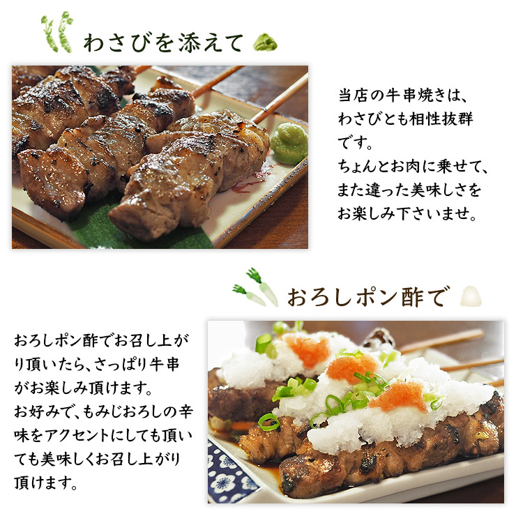 送料無料 牛串焼き 150本セット BBQ おつまみ ギフト グリル チルド バイキング バーベキュー 塩 家飲み 惣菜 焼鳥 生 肉  【92%OFF!】 バイキング